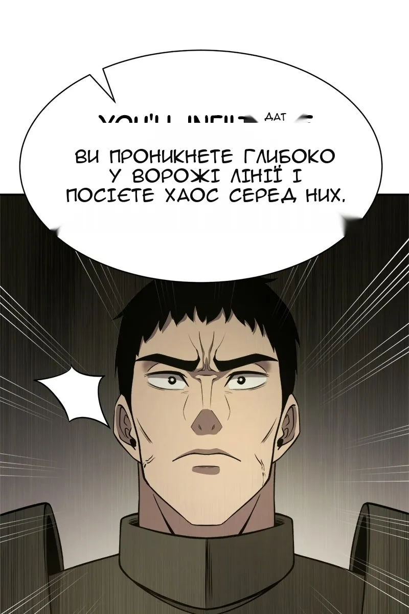 Сторінка 148