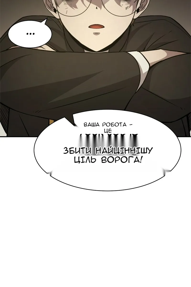 Сторінка 152