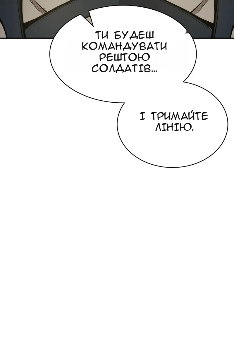 Сторінка 154