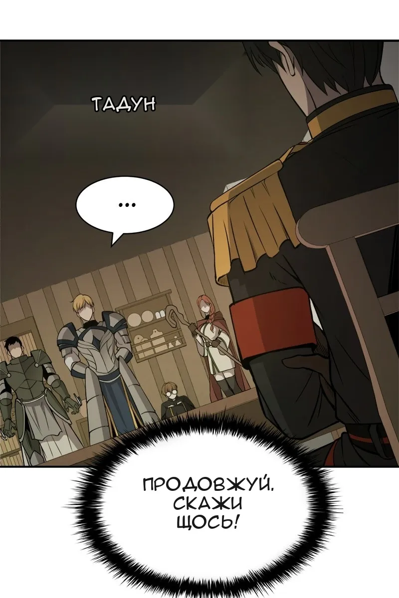 Сторінка 155
