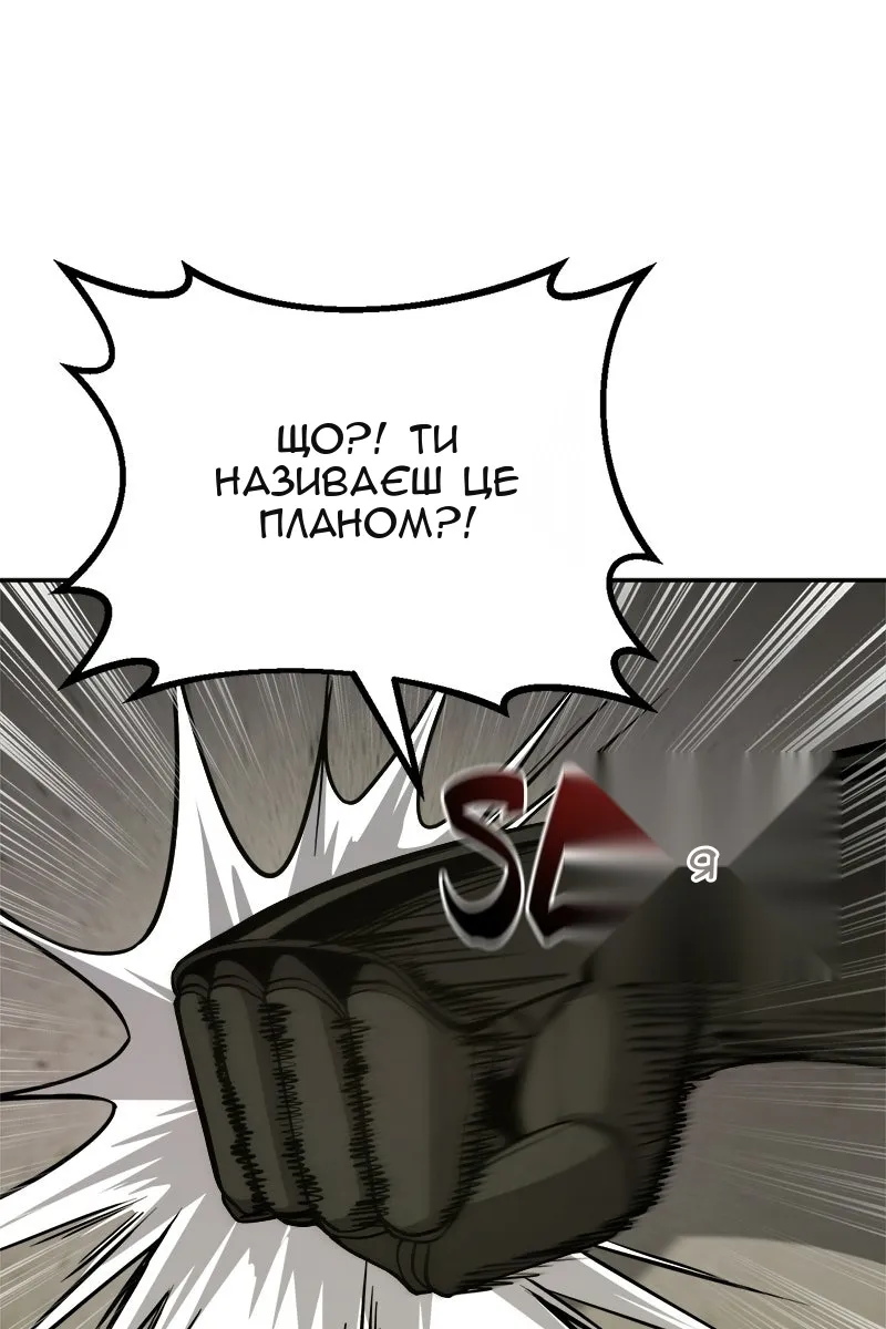 Сторінка 157