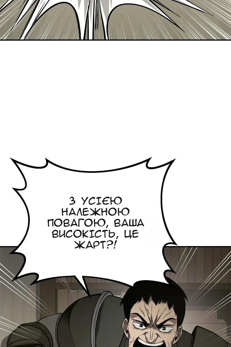 Сторінка 158