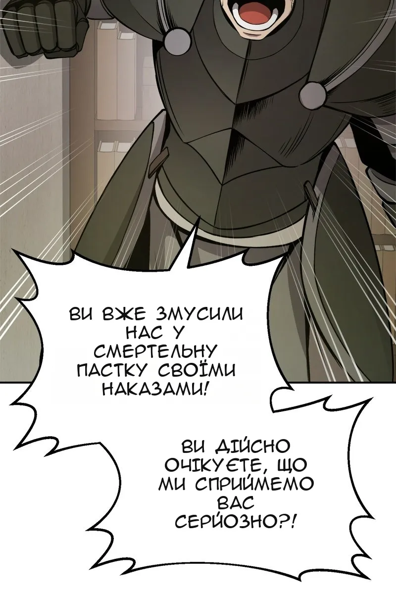 Сторінка 159