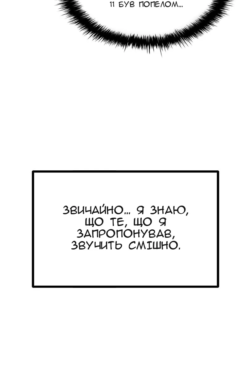 Сторінка 161