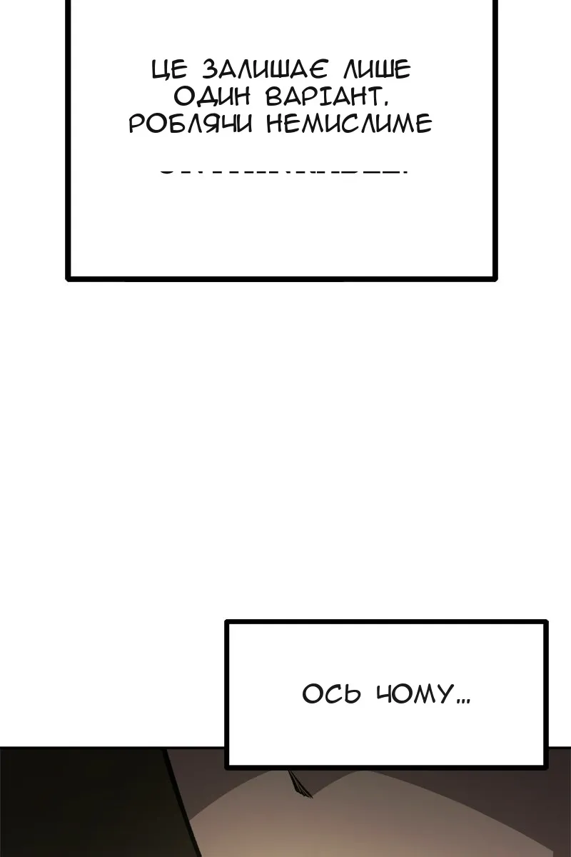 Сторінка 164