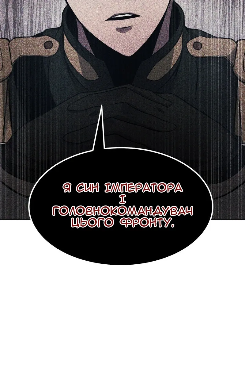 Сторінка 167