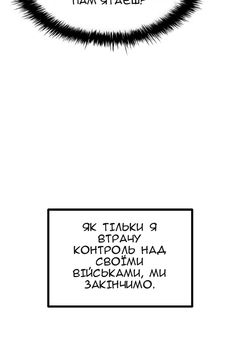 Сторінка 173