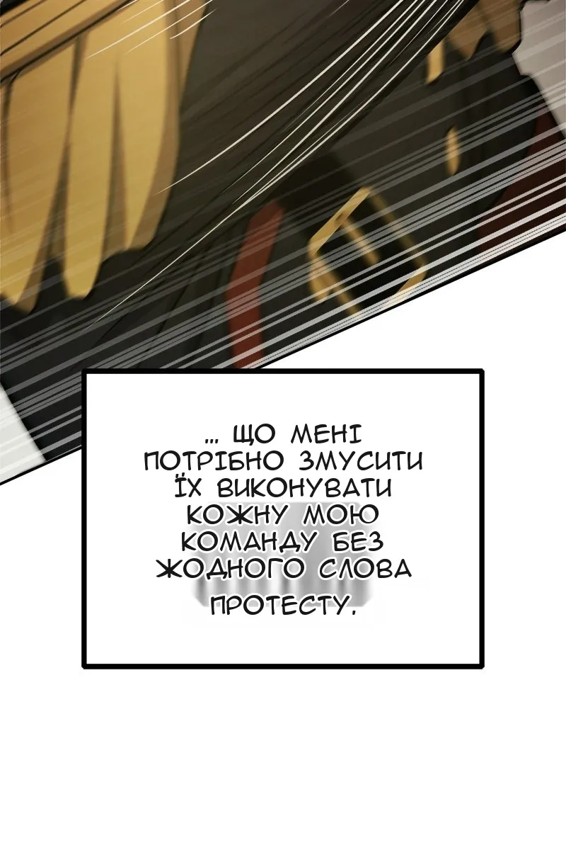 Сторінка 178