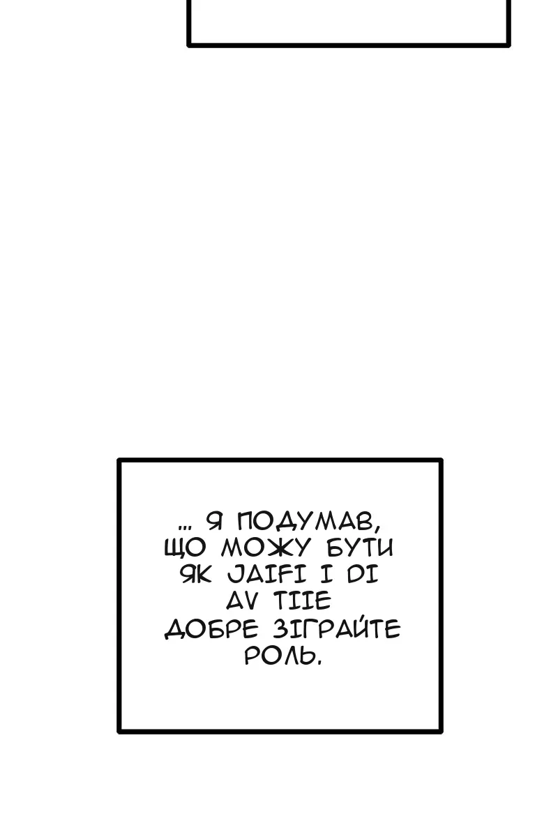 Сторінка 188