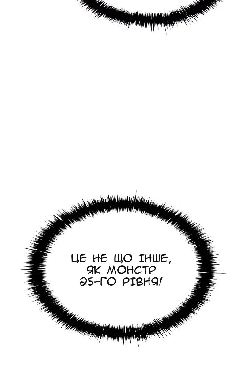 Сторінка 10