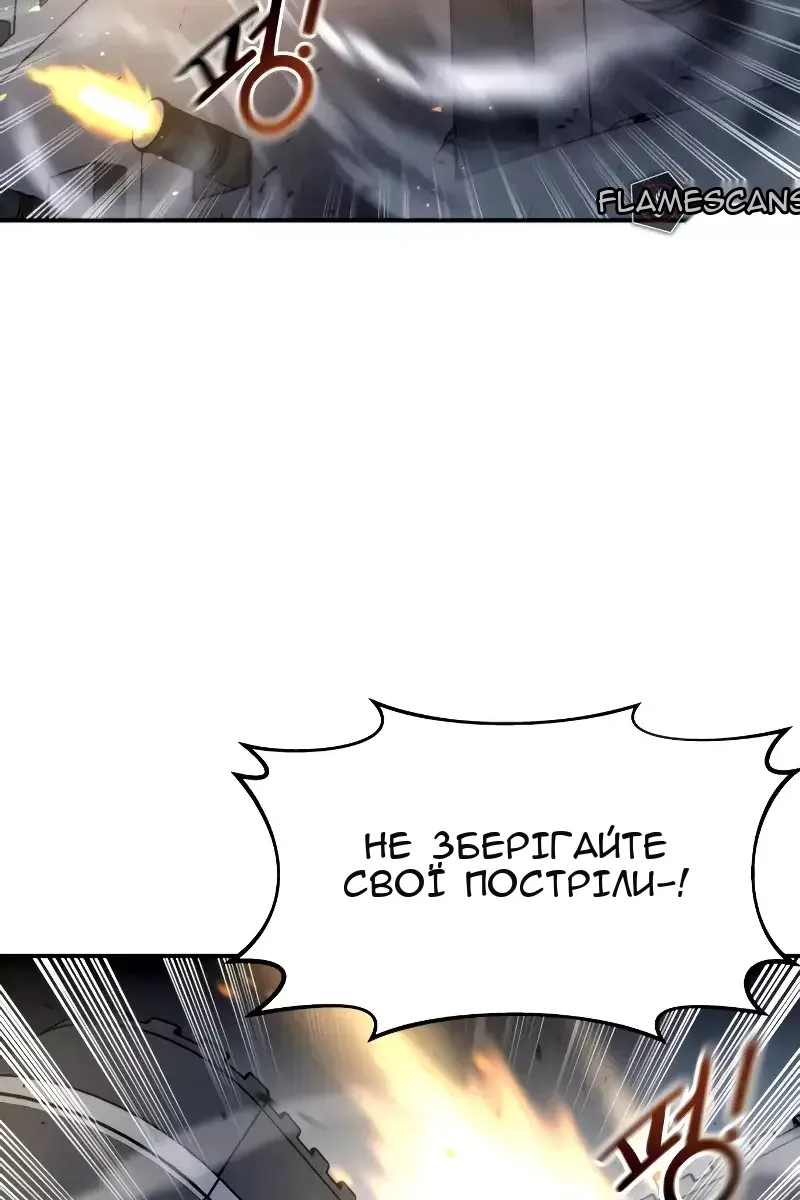 Сторінка 12