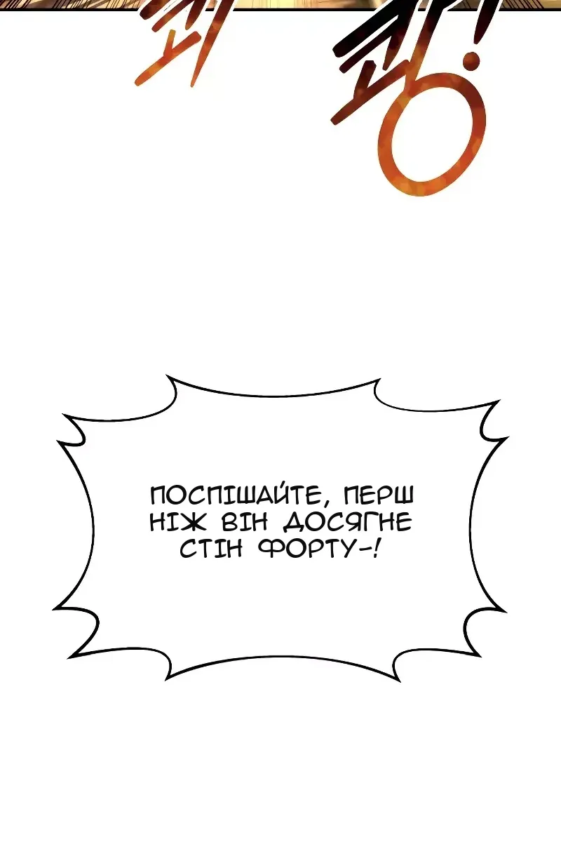 Сторінка 20