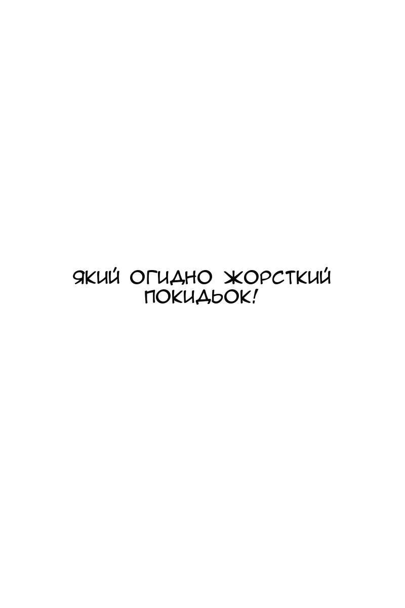 Сторінка 23