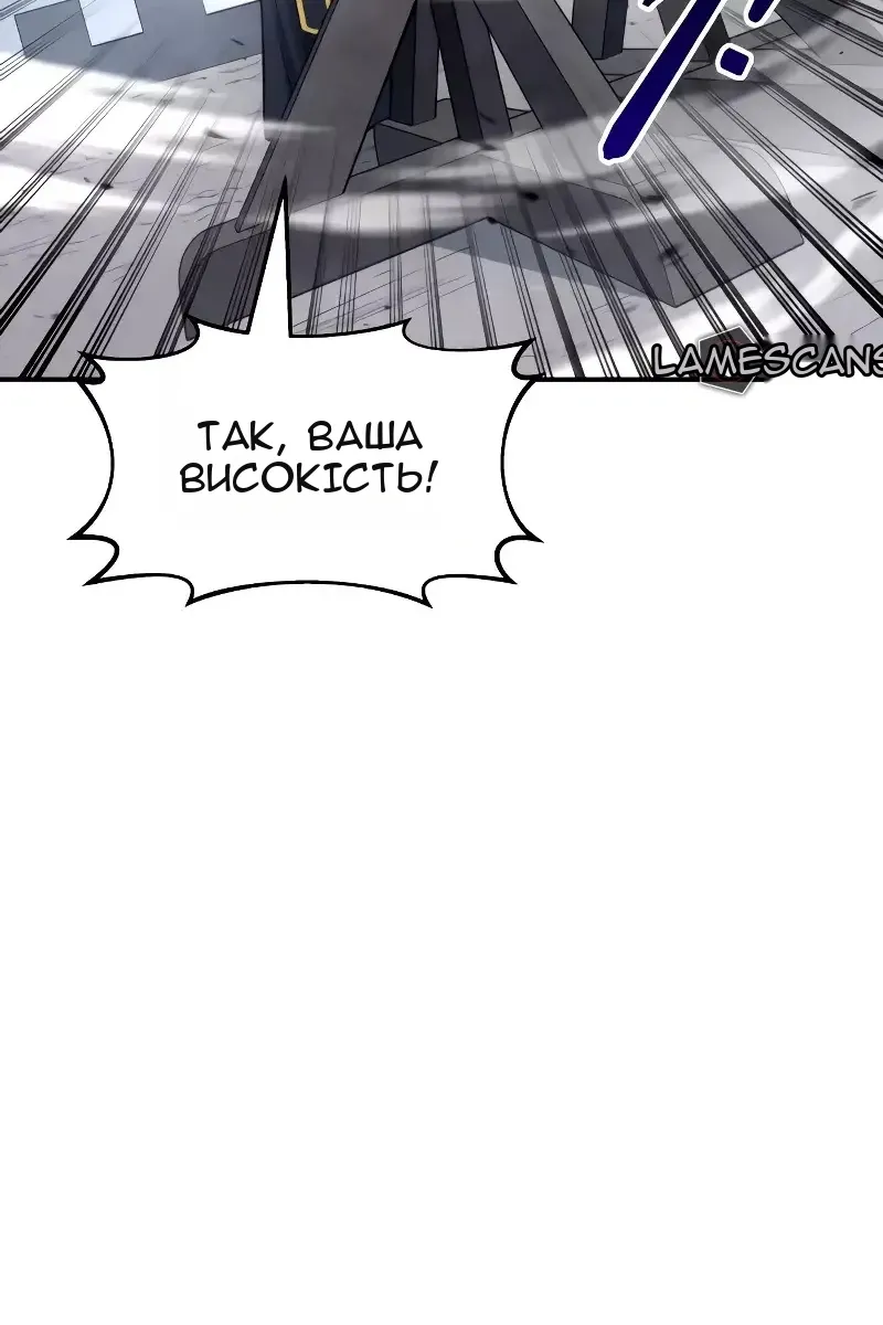 Сторінка 52