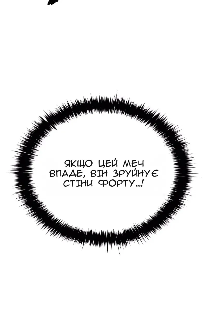 Сторінка 77
