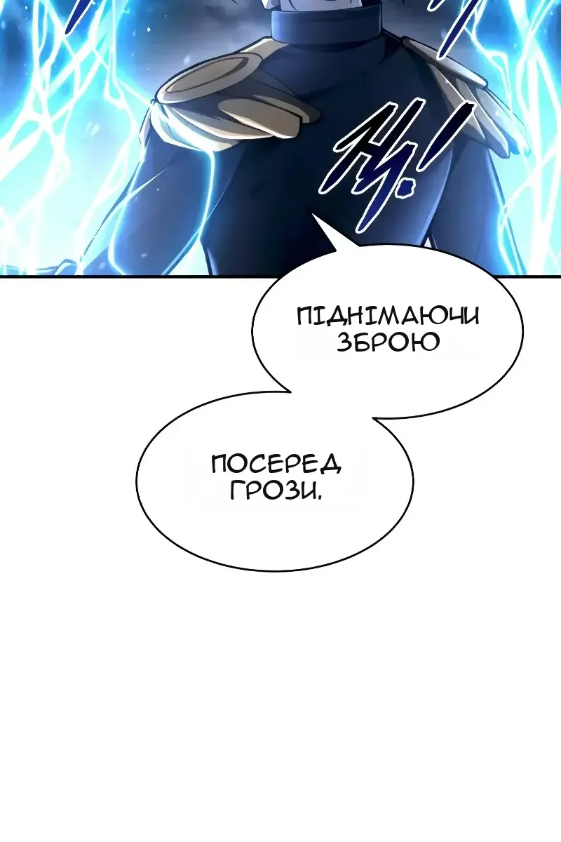 Сторінка 81