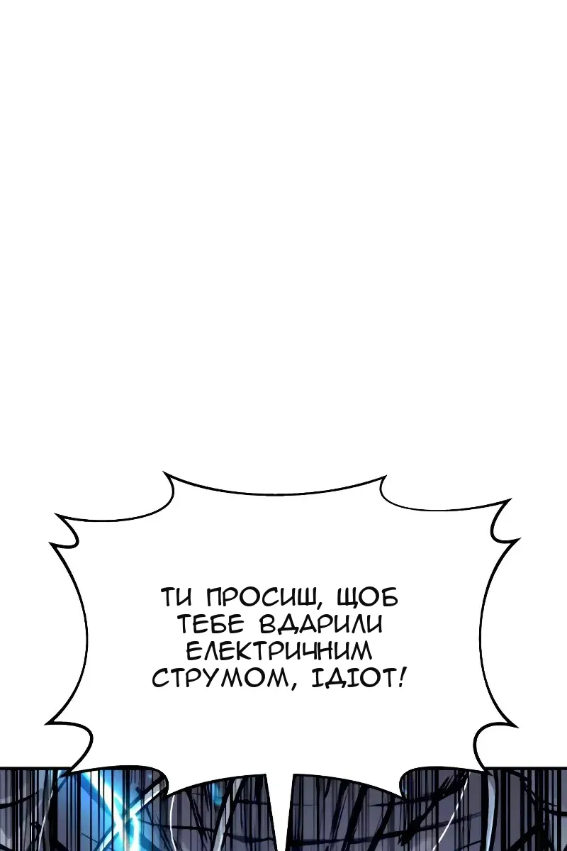 Сторінка 83