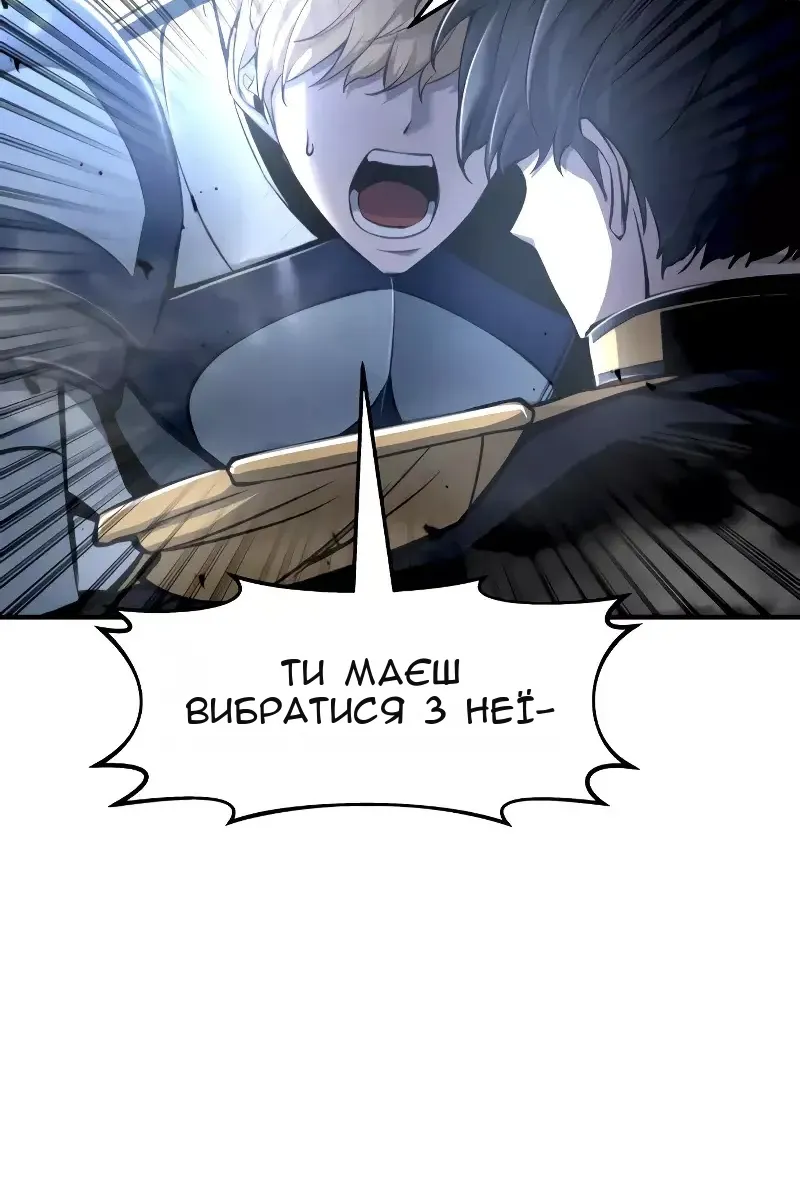 Сторінка 99