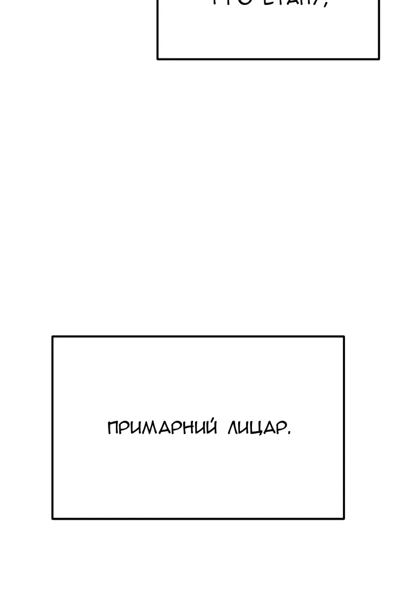 Сторінка 116