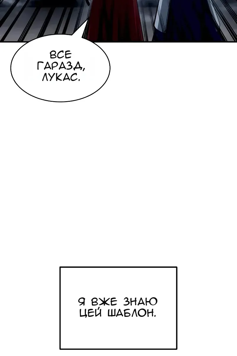 Сторінка 121
