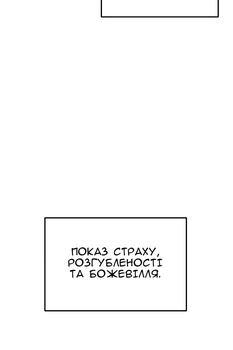 Сторінка 124