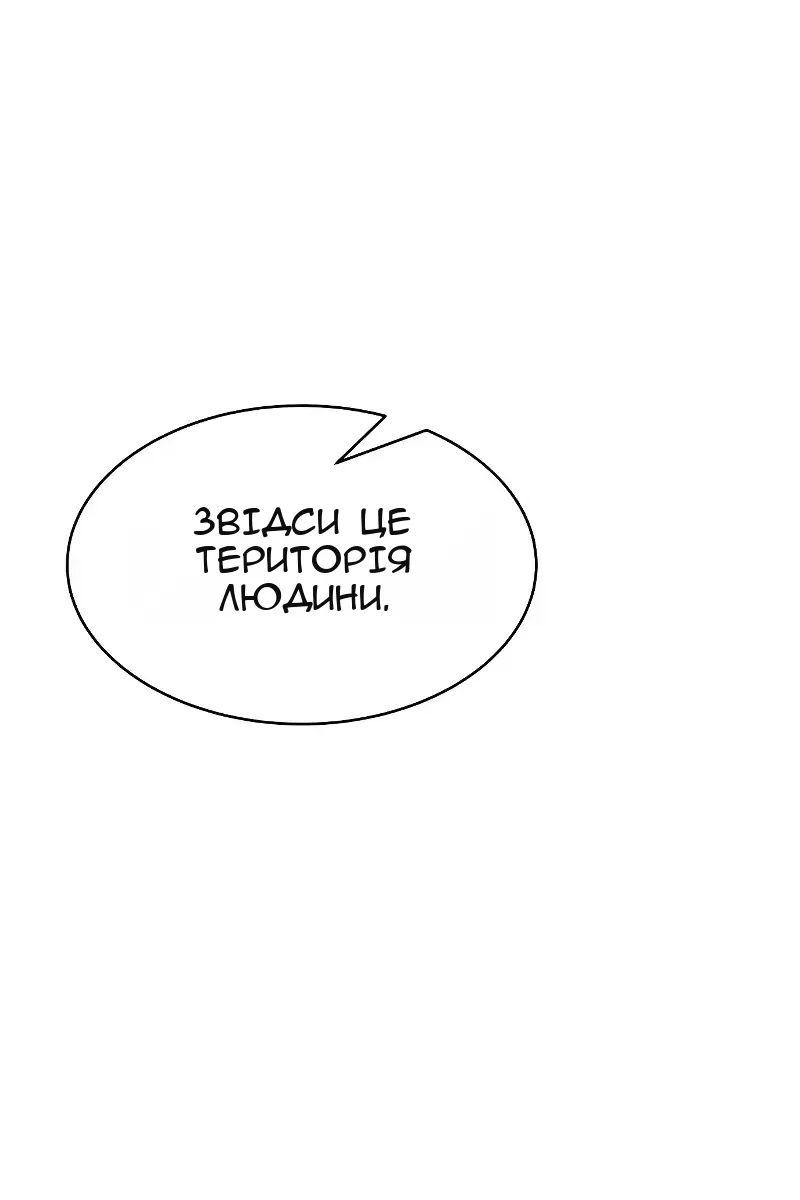 Сторінка 128
