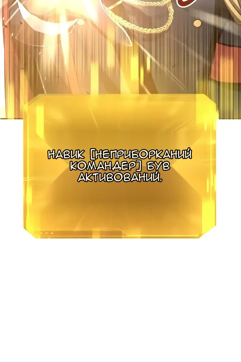 Сторінка 130