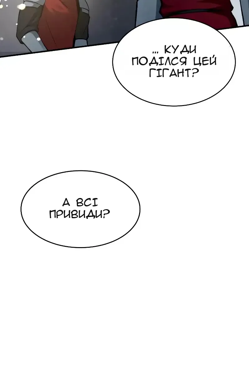 Сторінка 139