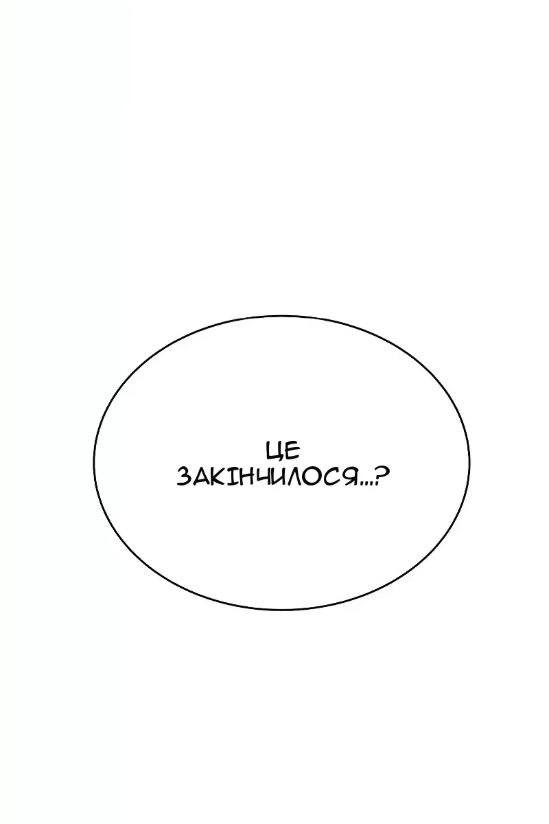 Сторінка 141