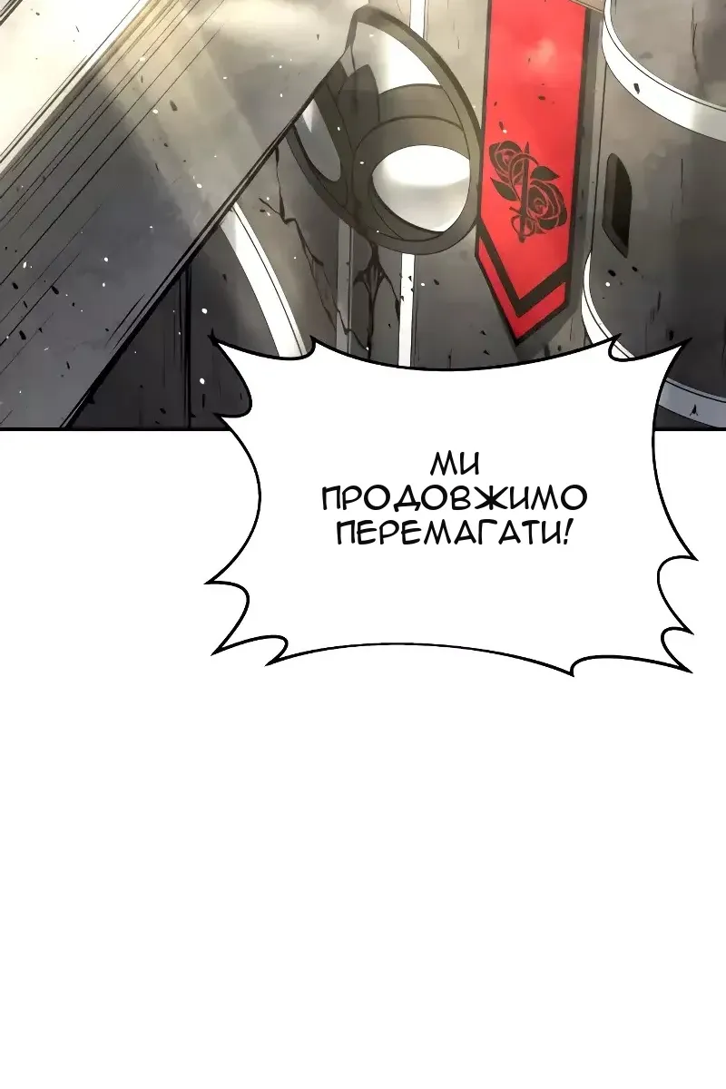 Сторінка 150
