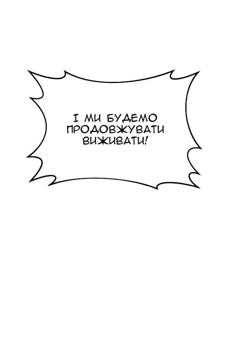 Сторінка 151