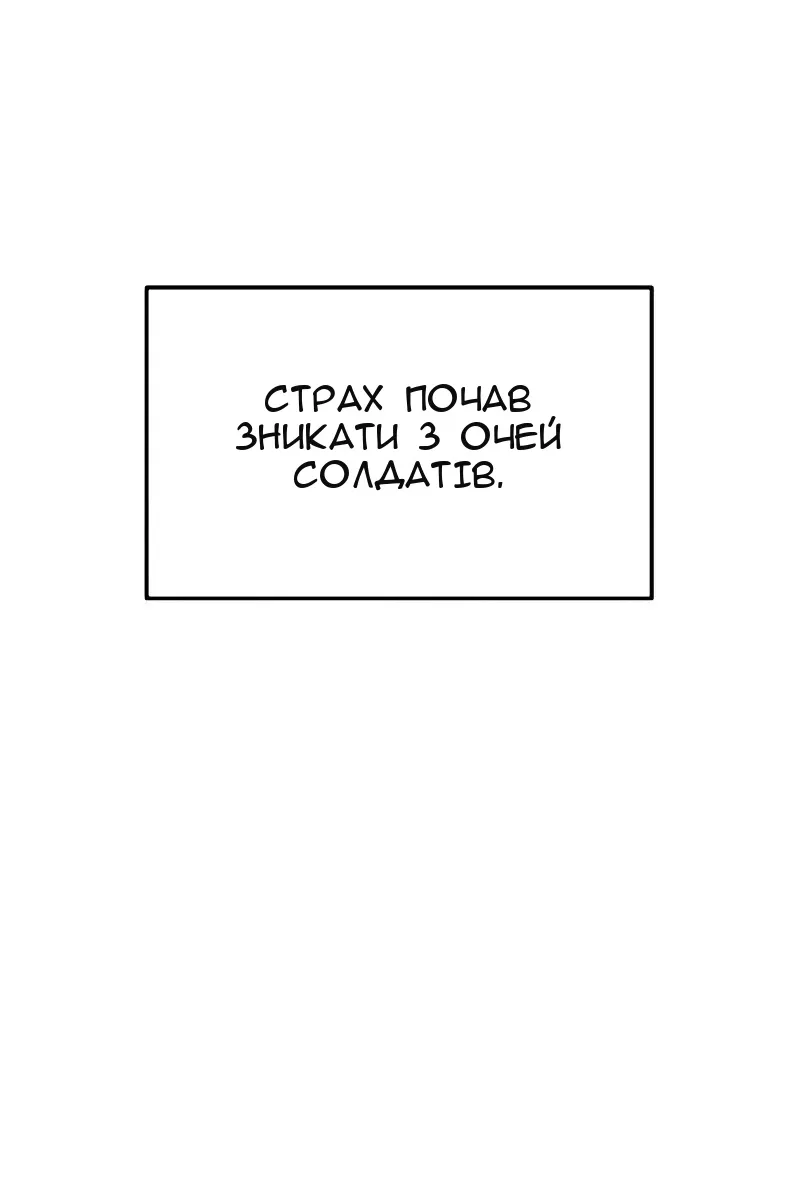 Сторінка 153