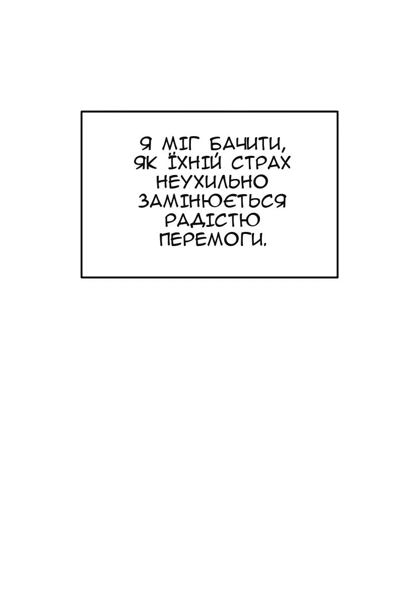 Сторінка 155