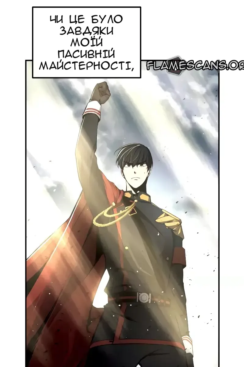 Сторінка 156