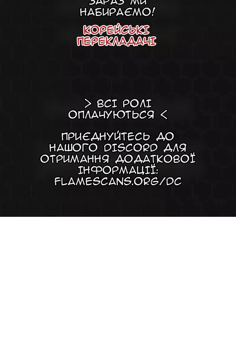 Сторінка 165