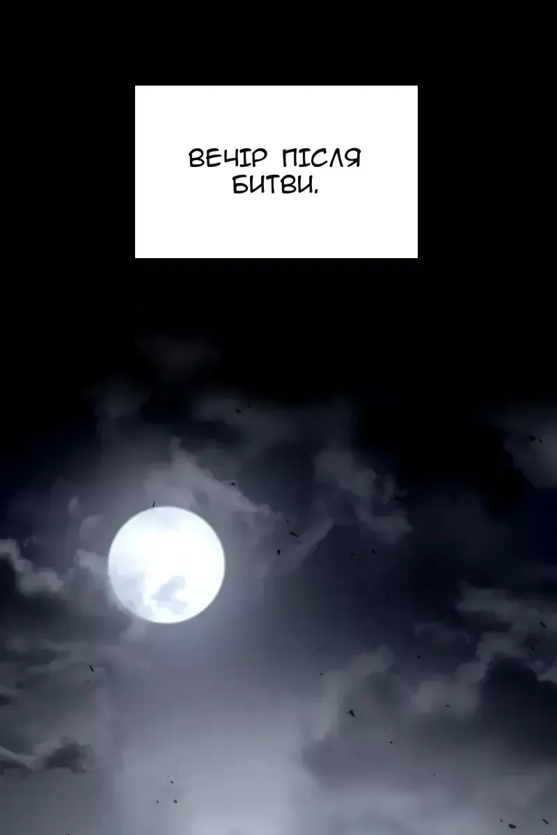 Сторінка 3