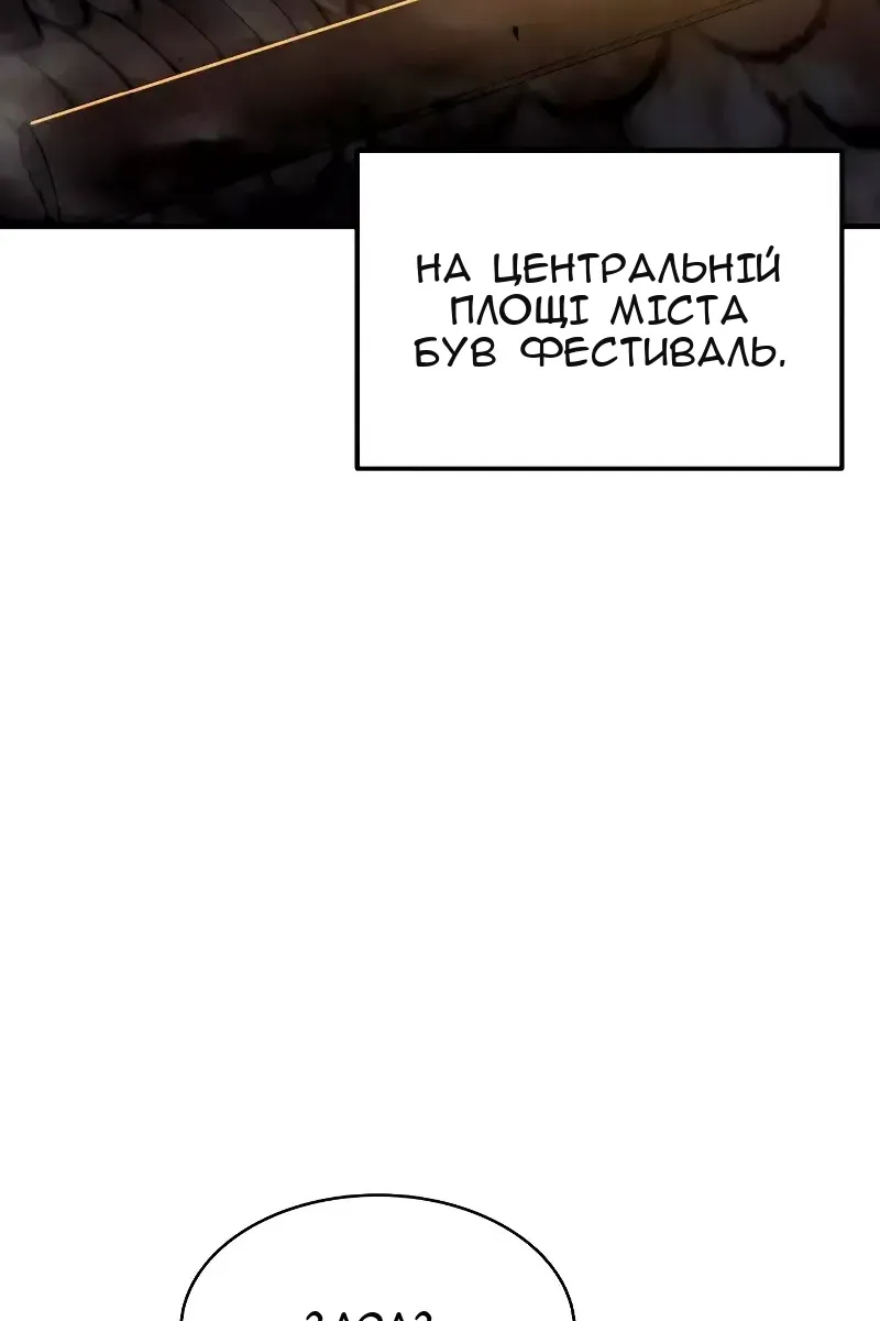 Сторінка 6