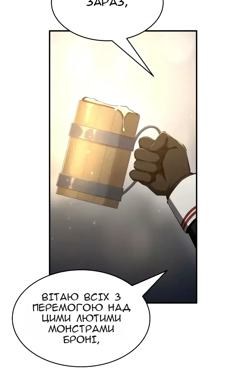 Сторінка 7