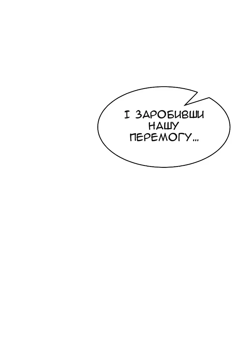 Сторінка 8