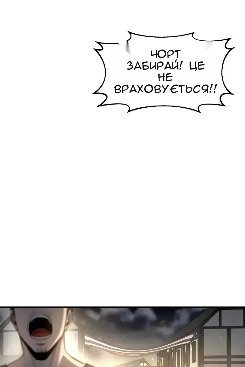 Сторінка 24