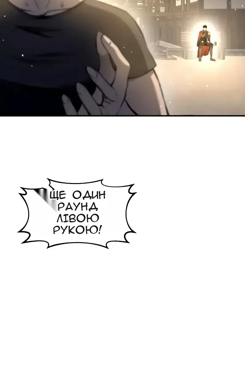 Сторінка 25
