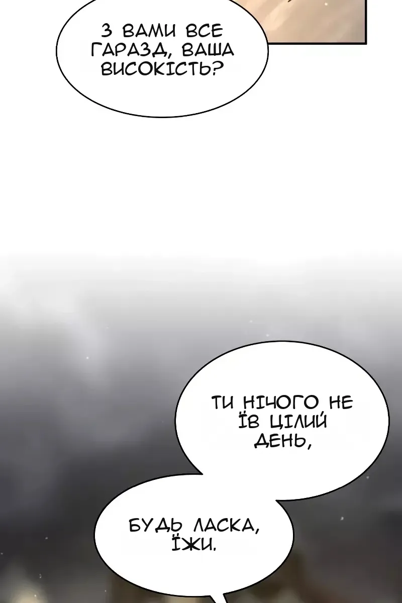Сторінка 28