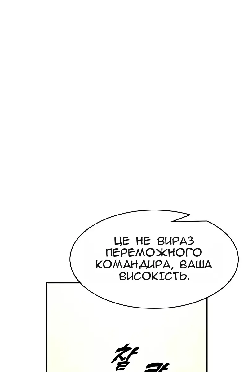 Сторінка 30