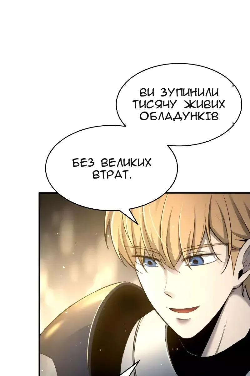 Сторінка 32