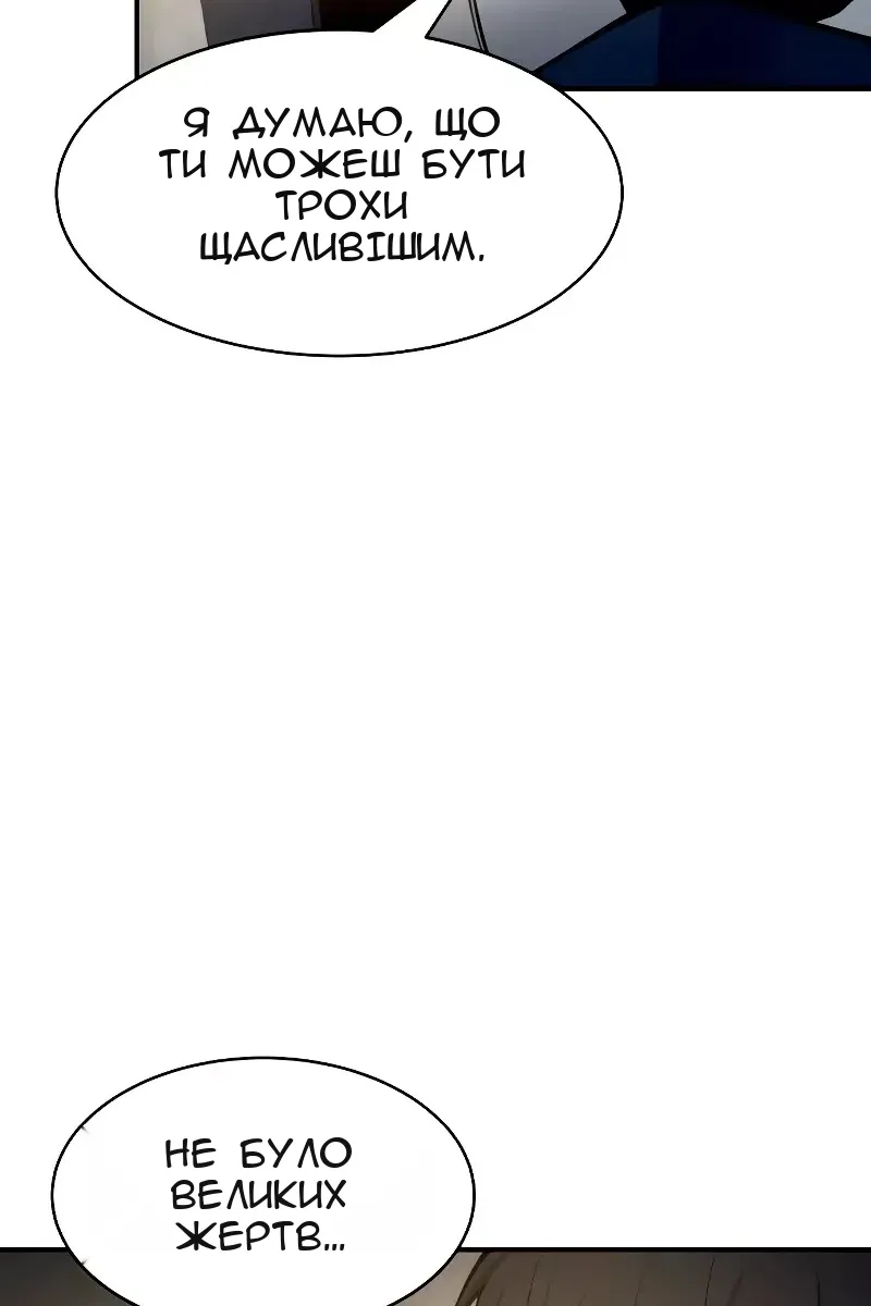 Сторінка 33