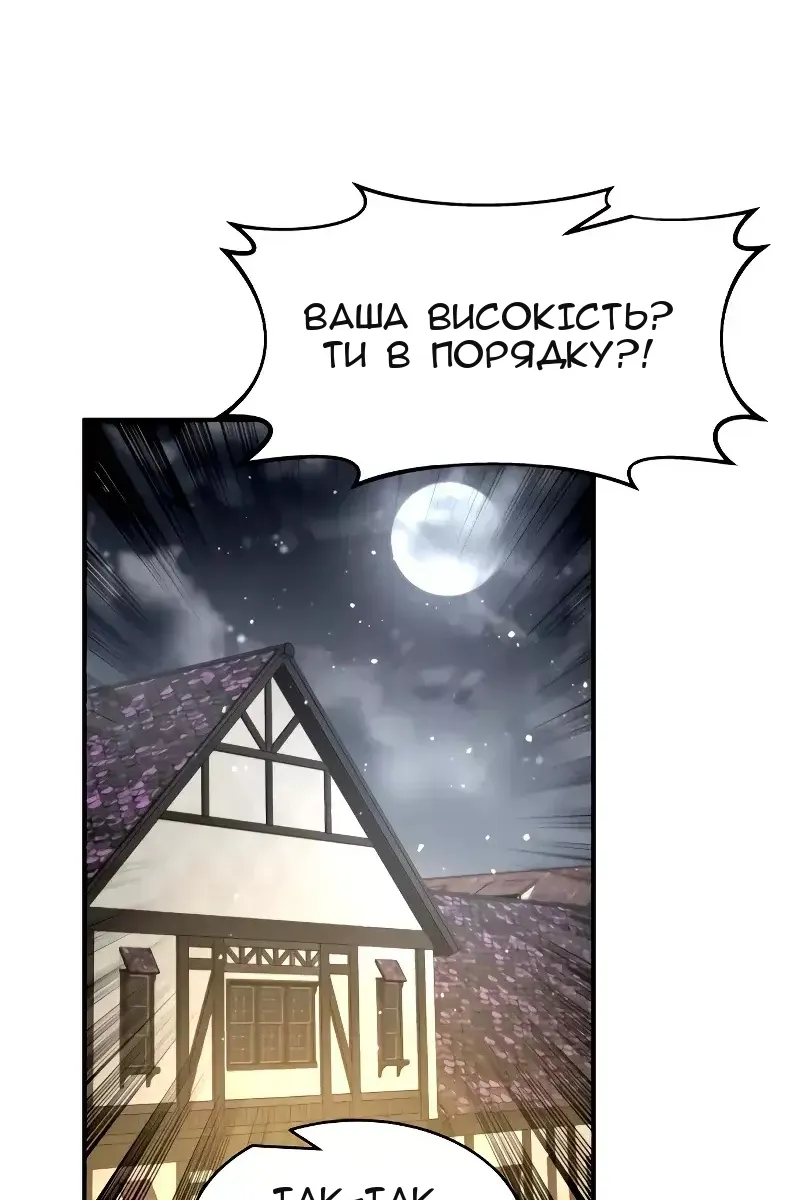 Сторінка 36
