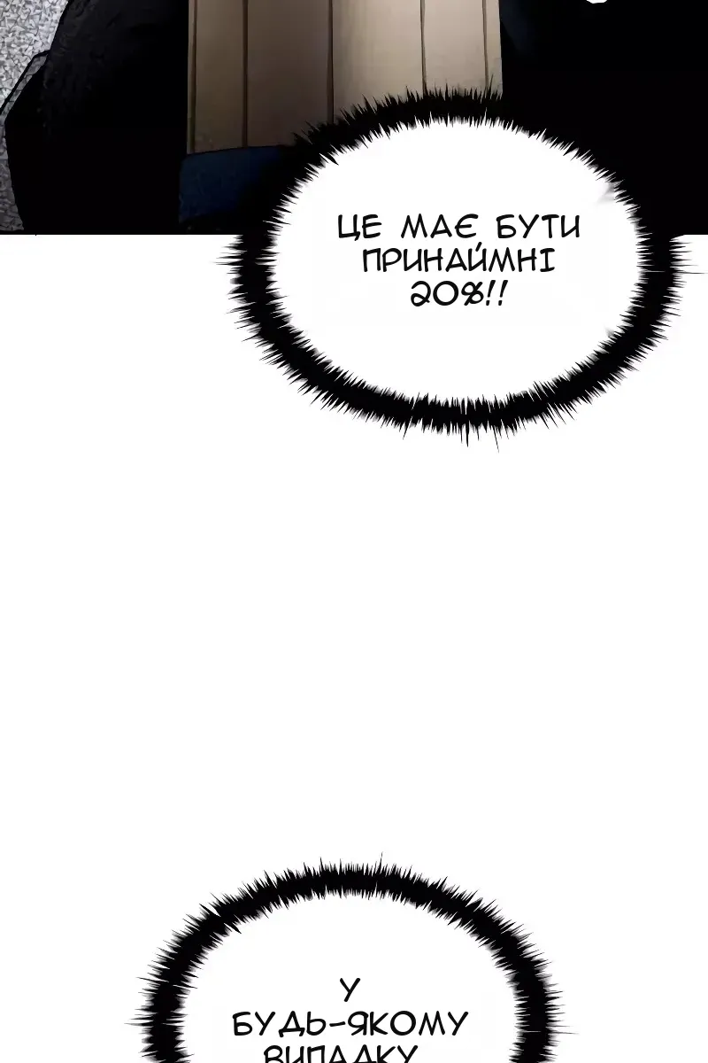 Сторінка 39