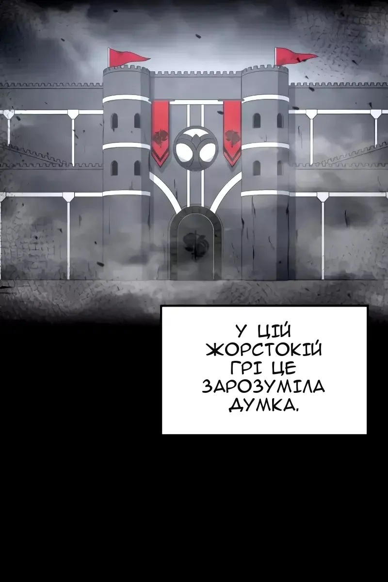 Сторінка 45