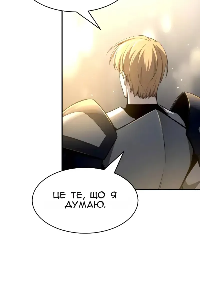 Сторінка 53