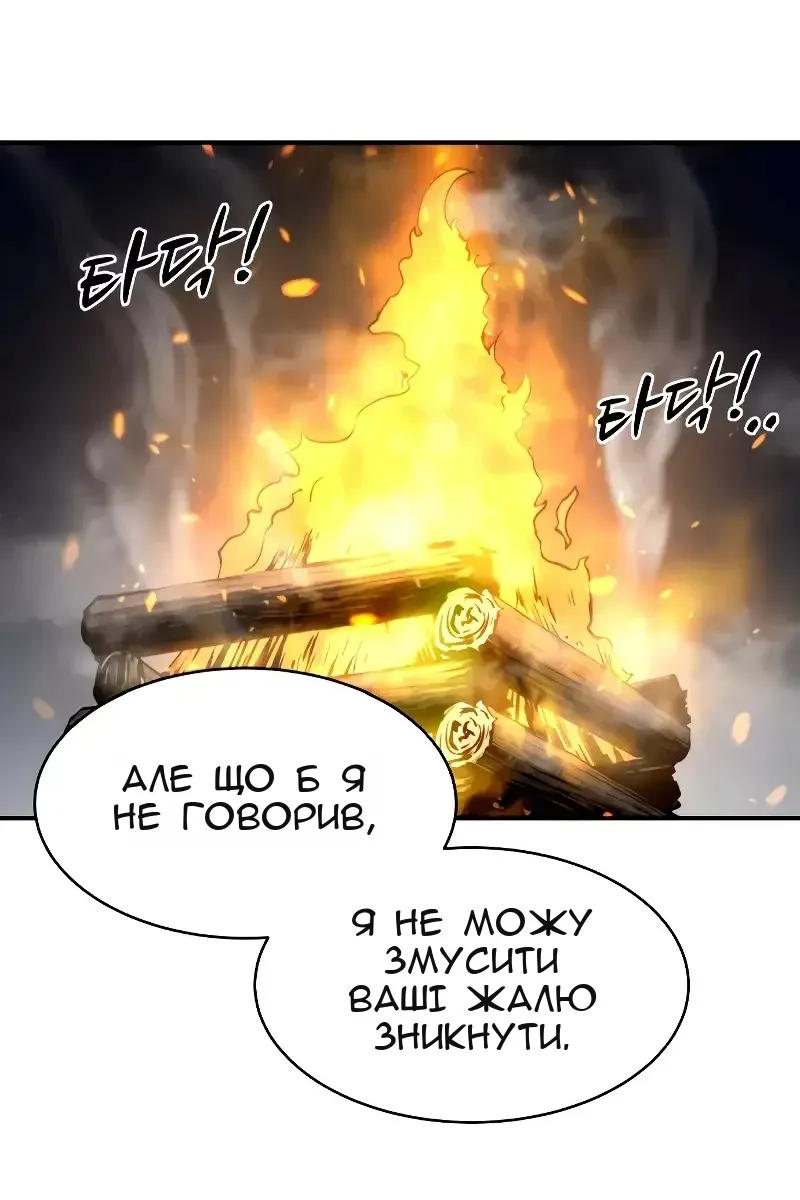 Сторінка 54